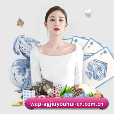 ag九游会app APP